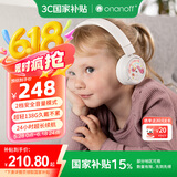 onanoff儿童蓝牙耳机高品质头戴式益智玩具有线无线双模式 学生听音乐英语网课学习性价比款 POPFUN白色