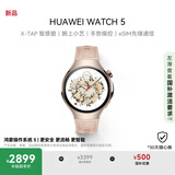 HUAWEI WATCH 5 42mm高端款烁金色904L不锈钢表壳星云杏素皮复合表带首创X-TAP智感窗鸿蒙eSIM通信手表