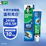 好来(原黑人)【白鹿推荐】超白竹炭深洁牙膏140g 美白去黄去牙渍