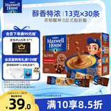 麦斯威尔（Maxwell House）特浓速溶咖啡粉30条 冲饮 三合一 0反式脂肪酸 共390克 新老随机