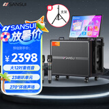 山水（SANSUI）家庭ktv音响套装 户外广场舞音响带显示屏家用k歌音箱ktv唱歌全套设备点歌机卡拉ok一体机 Q125