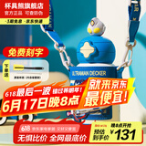 杯具熊（BEDDYBEAR）开口笑儿童双饮保温杯男女小学生宝宝吸管水杯送礼保温壶女士杯子 星辰双饮杯-德凯奥特曼600ml
