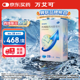 【原研药】万艾可 枸橼酸西地那非片 25mg*28片/盒 男科用药 小蓝片