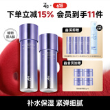 姬芮（ZA）凝时透亮双效补水套装（水+乳 改善暗沉干燥  高保湿) 送礼