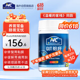 Nutrition Care养胃粉150g/罐 肠胃养护 肠胃调理京东自营澳洲NC养胃粉