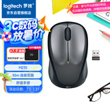 罗技（Logitech）M235 鼠标 无线鼠标 办公鼠标 对称鼠标 黑色 带无线2.4G接收器