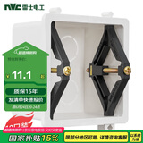 NVC雷士电工 开关插座 暗盒修复器86型底盒 修补器线盒开关插座固定器10只装