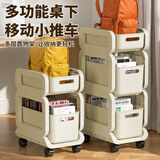 维简书包置物架 可移动学生书本床边桌下收纳小推车架办公室零食收纳