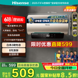 海信（Hisense）60升电热水器家用速热5.5倍增容健康灭菌升级免换镁棒大屏触控节能省电DC60-W1513T国家补贴20%