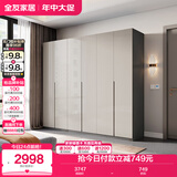 全友家居 极简衣服柜卧室衣服收纳储物柜子家用靠墙衣橱立柜组合家具