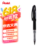 派通（Pentel）TRJ50大班黑色签字笔高颜值0.7-2.0mm 商务直液式手绘漫画笔草图勾线笔 黑色单支装