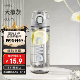 希乐（cille）塑料水杯tritan男女学生大容量便携户外运动健身随手杯子灰600ml