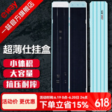 化氏化氏湛卢超薄子线盒竞技加长仕挂盒渔具收纳钓鱼盒子大容量鱼钩盒 2019 超薄仕挂盒（55CM)