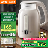 苏泊尔（SUPOR）电水壶1.5L玻璃内胆电热水壶 316L不锈钢烧水壶 11档保温恒温 母婴冲奶粉 SW-15E36L