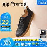 森达休闲鞋女春秋商城同款软牛皮革防滑厚底免系带板鞋4CF22AM3 黑色 35