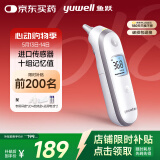 鱼跃(yuwell)耳温枪入耳式红外电子体温计YHT100医用发烧测温仪温度计