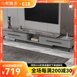 熙雅浩岩板茶几客厅轻奢高级感实木茶几小户型电视柜落地2025最新款组合 四抽伸缩电视柜【意大利灰岩板】 升级实木柜体（实木多层板）