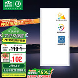 雷士照明（NVC）LED集成吊顶国家补贴厨卫嵌入铝扣板卫生间面板灯银300*600全光谱