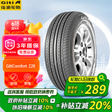 佳通(Giti)轮胎 205/55R16 91V 228 适配 速腾/宝来/朗逸/比亚迪E5