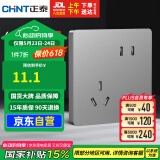 正泰（CHNT）开关插座面板86型墙壁插座10a二三插座暗装斜五孔插座NEW6C幻银灰
