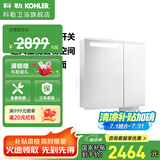 科勒（KOHLER）亲悦镜柜储物镜柜卫生间挥手感应除雾镜柜带灯梳妆镜化妆镜30011 【32048T】镜柜80cm