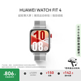 HUAWEI WATCH FIT 4幻影银编织表带 华为运动智能手表超轻薄大屏潮流运动蓝牙通话睡眠监测fit4