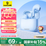倍思E3 升级2025版 真无线蓝牙耳机 半入耳式游戏吃鸡低延迟蓝牙5.4 音乐适用于苹果华为小米oppo 蓝色