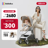 bebebus婴儿推车双向轻便高景观儿童推车可坐可躺婴儿车易折叠童车艺术家 艺术家Pro-香槟金(首创座舱减震)