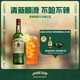 尊美醇（Jameson）爱尔兰 调和型 威士忌 洋酒 700ml 