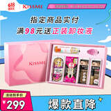 奇士美（kiss me）心动大眼限定礼盒(睫毛膏+眼线笔+眉笔+染眉膏+卸妆液)礼物送女友