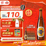 青岛啤酒（TsingTao）皮尔森拉格啤酒 450ml*12瓶 整箱装 端午节送礼