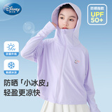 迪士尼女童防晒衣夏季冰丝防晒服朱迪连帽外套凉感透气UPF50+ 紫 140