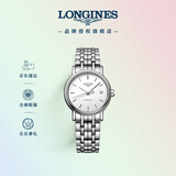 浪琴（LONGINES）瑞士手表 时尚系列 机械钢带女表L43214126