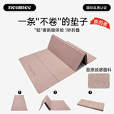 neumee可折叠便携瑜伽垫防滑减震静音家用环保地垫女士粉色运动垫礼物