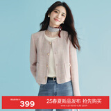 伊芙丽（eifini）【经典延续】温柔精致粉色小香风外套女高级感气质通勤外套 裸粉色 L 115-125斤