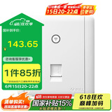 公牛(BULL) 墙壁式WIFI插座  86型无线路由器面板双天线电脑网络插座G28D125A 白色