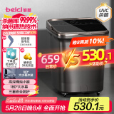 蓓慈(beici)杀菌泡脚桶恒温加热足浴盆全自动按摩洗脚盆泡脚盆高深桶送父母男女友生日礼物G5Pro