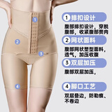 伶俐蜜语加强版产后塑身裤束腰收腹裤薄款美体提臀裤塑身衣女收小肚子 肤色排扣加强版 L 适合95-110斤