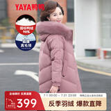 鸭鸭（YAYA）中年羽绒服女中长款冬季新款狐狸毛领加厚保暖宽松外套XD 粉色 L/165
