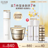 怡丽丝尔（ELIXIR）优悦爽肤水170ml+紧塑带面霜50g抗皱补水护肤品套装生日礼物女