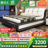 摩天（Motian） 床 皮床真皮床双人床现代公主床储物床高箱床婚床卧室大床家具 【旗舰版】皮床+2柜+7分区乳胶床垫 1800*2000【定制储物联系客服】