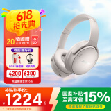 Bose Quiet Comfort 45 升级款头戴式耳机bose qc45 二代蓝牙耳机 主动降噪耳麦降风噪 QC45升级款 晨雾白 【Bose官方授权店 全国联保】