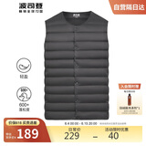波司登轻薄羽绒服男短款90绒简约百搭居家防风可内搭保暖马甲背心