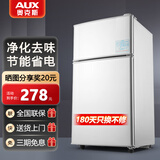 奥克斯小冰箱家用小型迷你冷藏冷冻两用出租房宿舍用节能省电寝室办公室电冰箱 【升级净化去味】30A146DW银【节能省电】