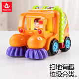 汇乐玩具（HUILE TOYS）工具车玩具车宝宝工程车汽车男女孩婴幼儿童玩具1-3岁生日礼物 环保清洁车