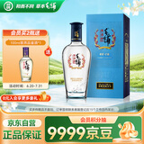 劲牌 毛铺苦荞酒 露酒 黑荞 42度 500ml 单瓶装