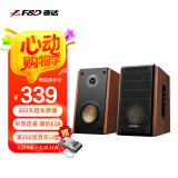 奋达（F&D） R28BTPLUS书架桌面音箱有源2.0电脑音响大功率高音质大音量震感低音炮电脑音箱 R28BTPLUS书架音响无话筒版