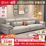 简昕真皮沙发客厅2025新款小户型直排沙发现代简约皮艺沙发868