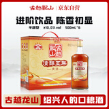 古越龙山 清醇五年 半甜型 绍兴黄酒 500ml*6瓶 整箱装 