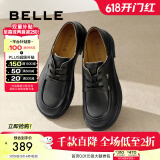 百丽（Belle）气质通勤牛津鞋女商场款舒适平跟单鞋小皮鞋A7G1DAM4 黑色 35 (225mm)